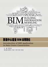 BIM3-2016.11_副本.jpg