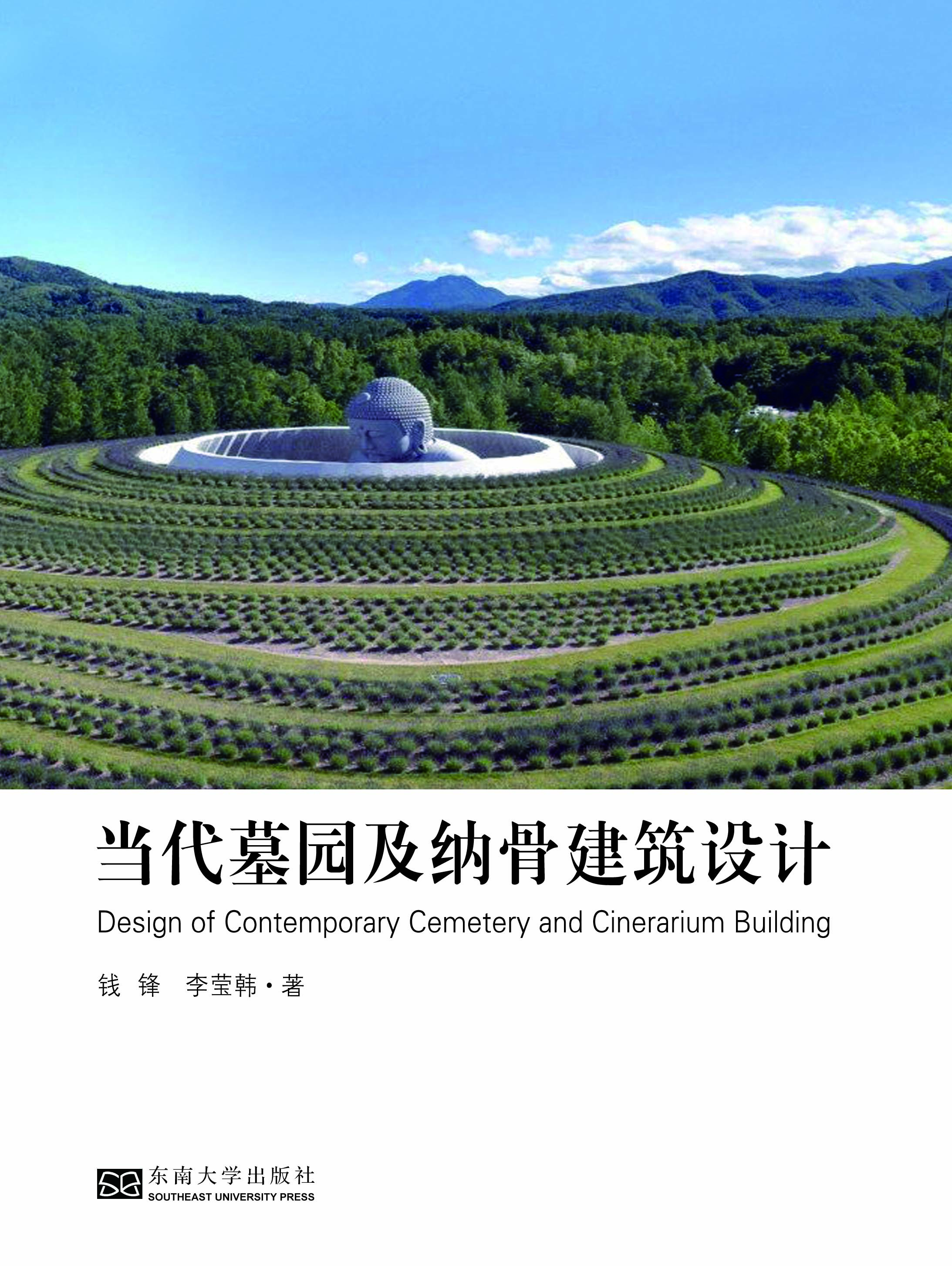 当代墓园及纳骨建筑设计 *商品名称*